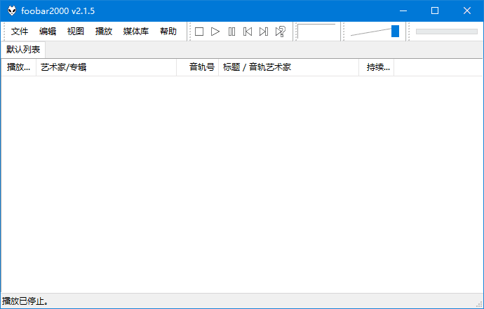 Foobar2000(高品质音频播放器)汉化增强版v2.24.1ByAsion(01.27)-大磊资源网
