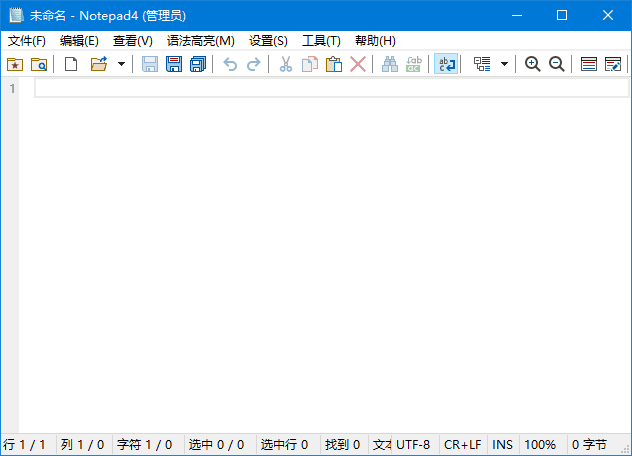 Notepad4(文本编辑器)v25.01r5618简体中文绿色版-大磊资源网