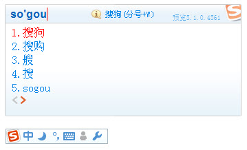 搜狗输入法官方原版丨最新版下载丨版本号15.1.0.1570-大磊资源网