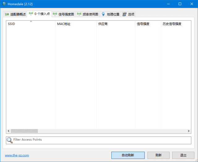 Homedale(Wi-Fi网络监控软件)v2.15中文绿色版-大磊资源网