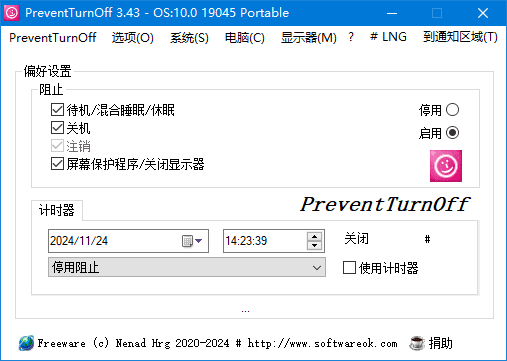 PreventTurnOff(禁止电脑睡眠休眠)v3.45中文绿色版-大磊资源网