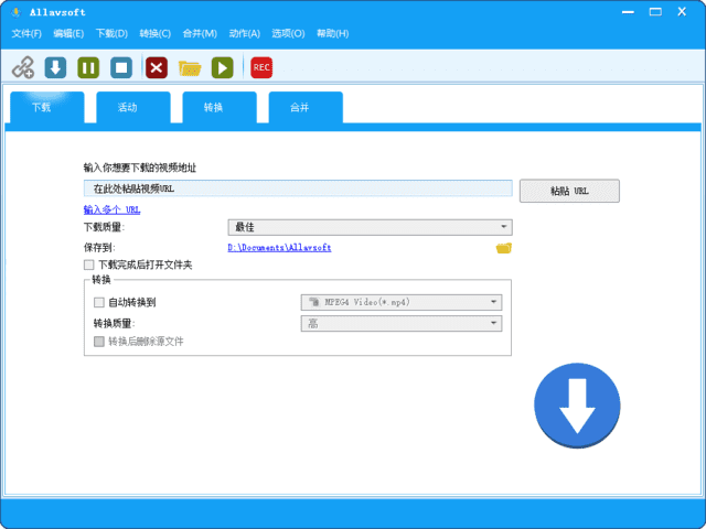 Allavsoft(在线视频下载工具)v3.28.0.9253多语便携版-大磊资源网