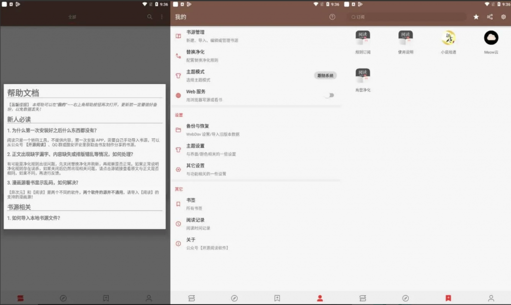阅读v3.25.04150000解除限制版-大磊资源网