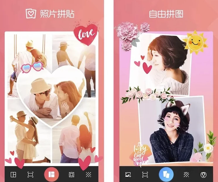 FotoCollage拼图照片拼贴编辑v8.3.2.4解锁专业版-大磊资源网