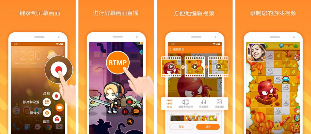 小熊录屏v2.4.8会员版，全方位高清录屏专家-大磊资源网