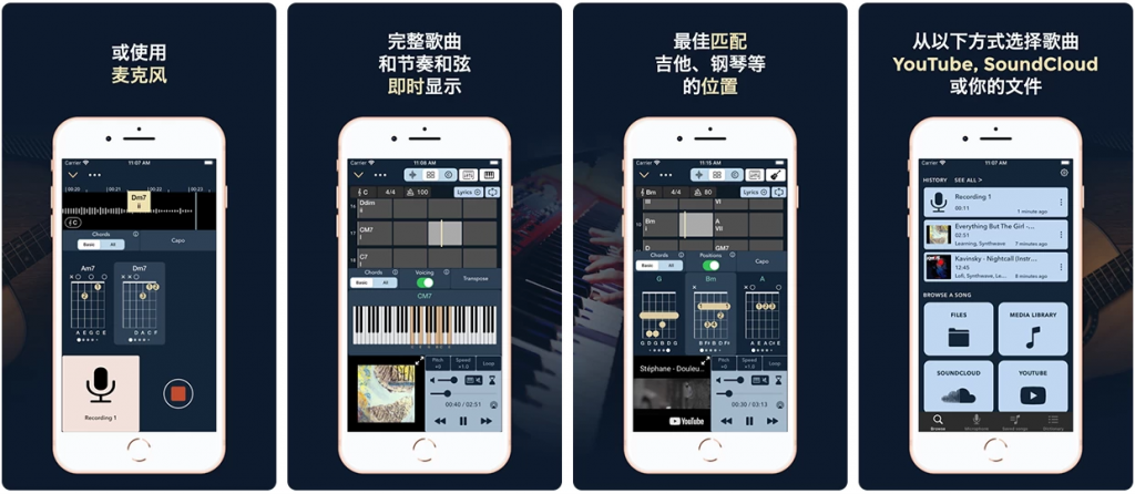 ChordaiPro和弦工具v2.7.58专业版-大磊资源网