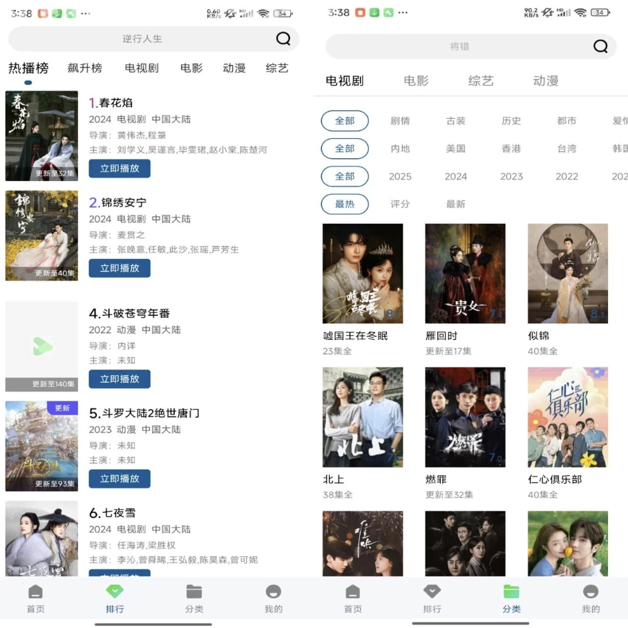 拾光视频v1.0.0解锁去广告-大磊资源网