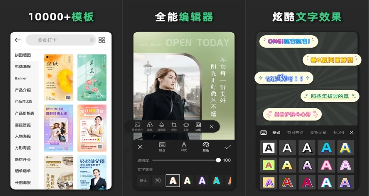 青柠设计v2.8.2海报编辑与修图的专业利器，解锁会员高级版-大磊资源网