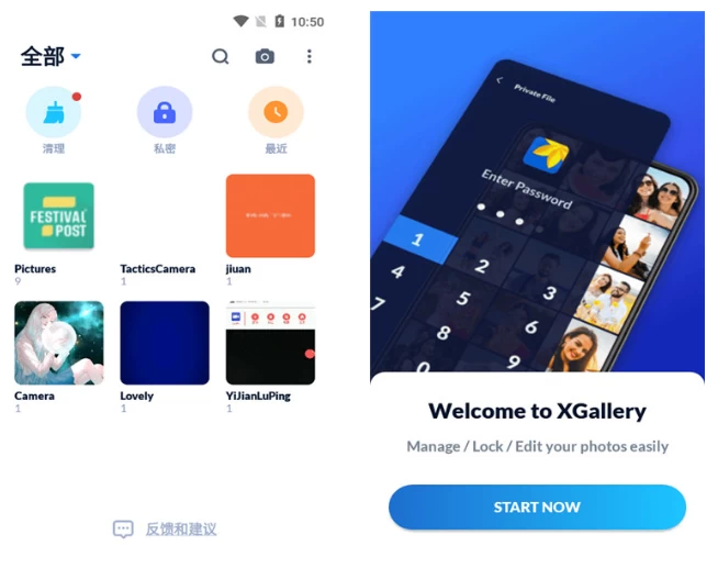XGalleryv1.9.1-大磊资源网