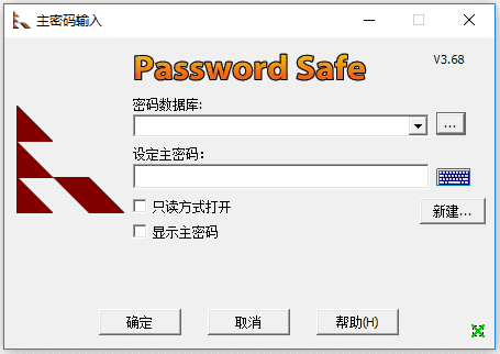 PasswordSafe(免费开源密码管理器)v3.68.0中文绿色版-大磊资源网