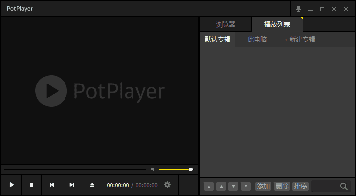 PotPlayer250226(1.7.22502)去广告增强绿色版-大磊资源网