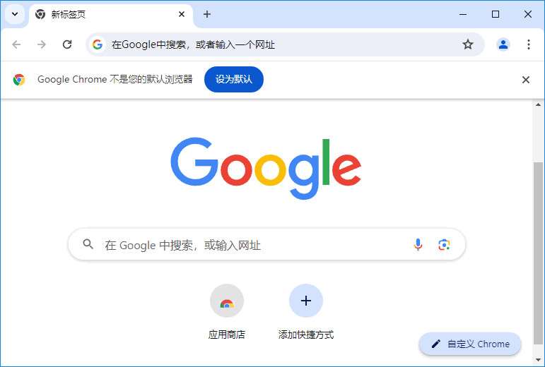 谷歌浏览器GoogleChromev134.0.6998.89便携增强版-大磊资源网