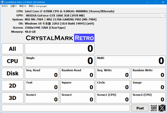 CrystalMarkRetro(硬件测试软件)v1.0.2/2.0.0Beta5中文绿色版-大磊资源网