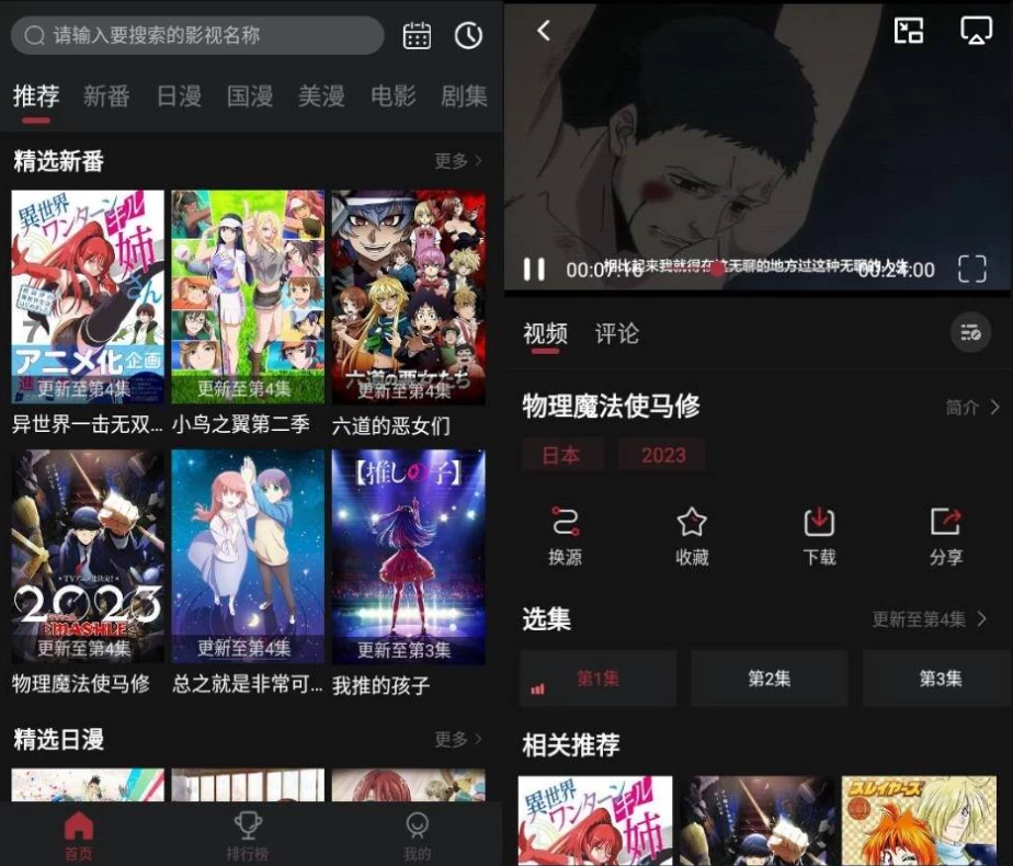 喵次元v6.0.2纯净版-大磊资源网