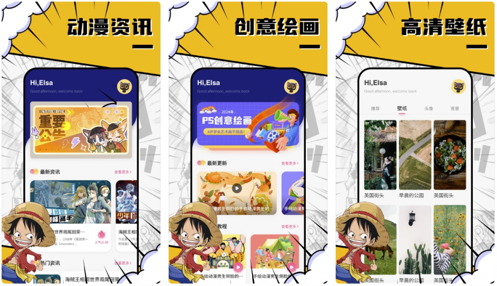 DuoFunv12.3.5，禁止广告初始化，高清动漫免费观看-大磊资源网